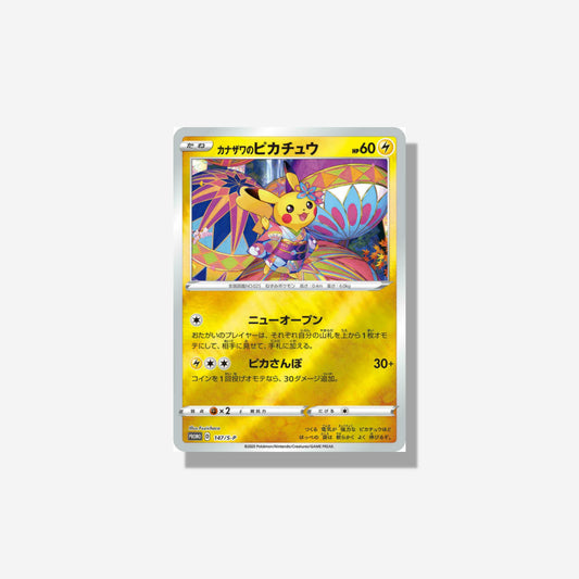 Carte Pokémon Kanazawa’s Pikachu S-P 147 Japanese 2020 (Near Mint)