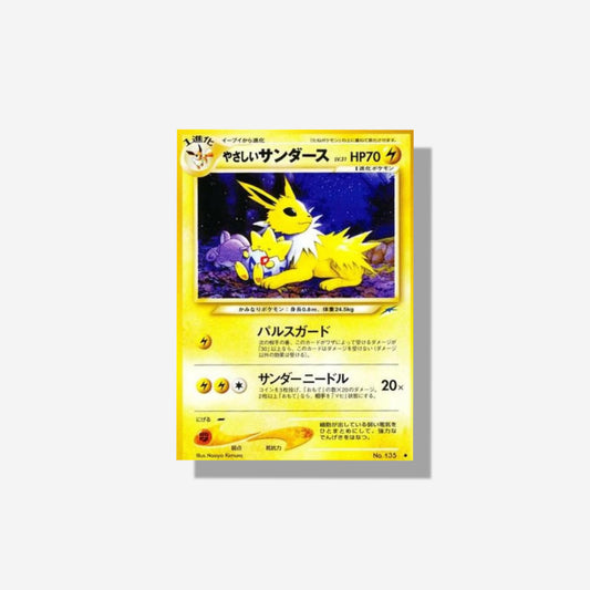 Carte Pokémon Light Jolteon Neo Destiny Rare 2001 (Near Mint)