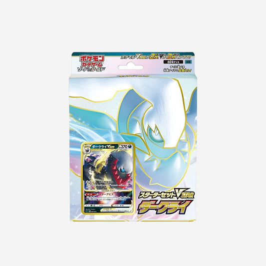Pokémon - Darkrai Vstar Starter Deck Set (JPN)