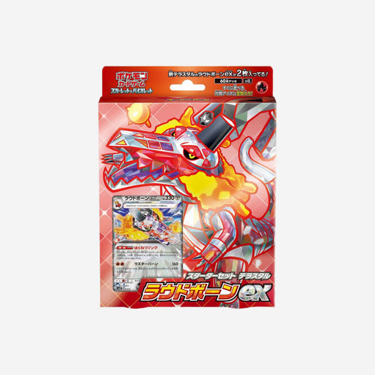 Pokémon - Scarlet & Violet Starter Deck Terrastar Skeledirge ex (JPN)