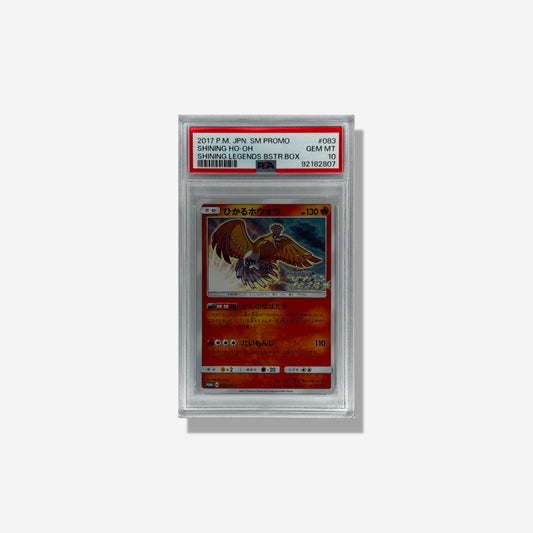 2017 S.M.JPN.SM PROMO SHINING HO-OH SHINING LEGENDS BSTR.BOX PSA 10