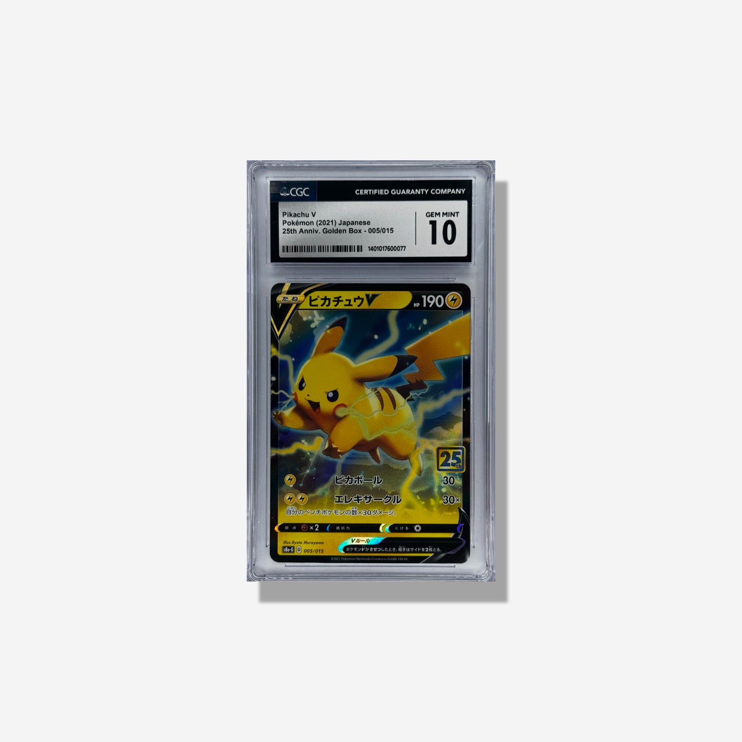 2021 POKEMON PIKACHU V GIAPPONESE 25° ANNIV. GOLDEN BOX - 005/015 CGC 10