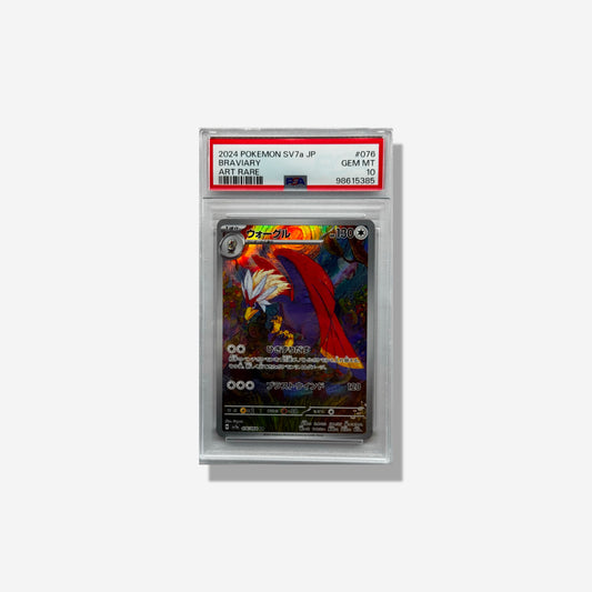 2024 POKEMON SV7a JAPANESE BRAVIARY ART RARE PARADIS DRAGONA PSA 10