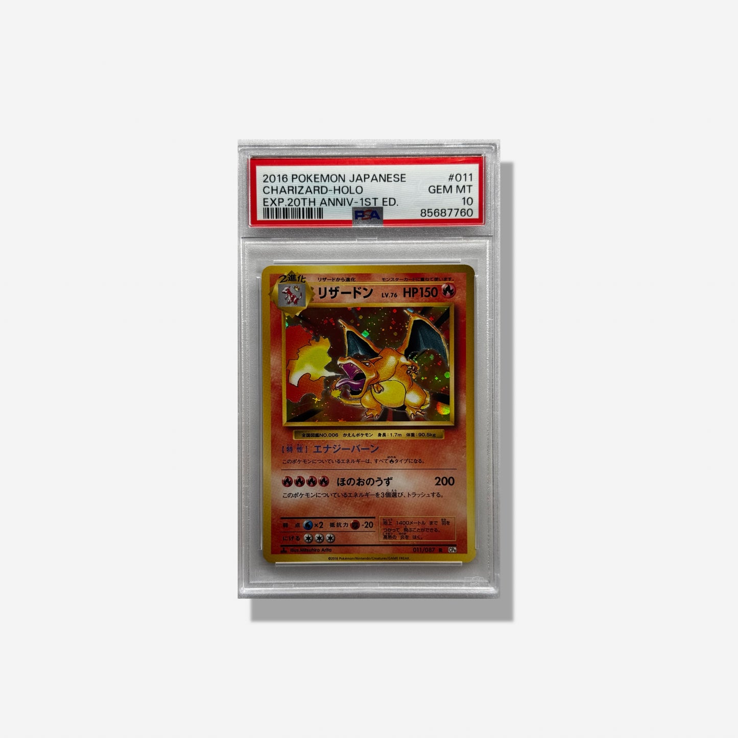 2016 POKEMON JAPANESE CHARIZARD-HOLO EXP.20TH ANNIV-1ST ED. PSA 10