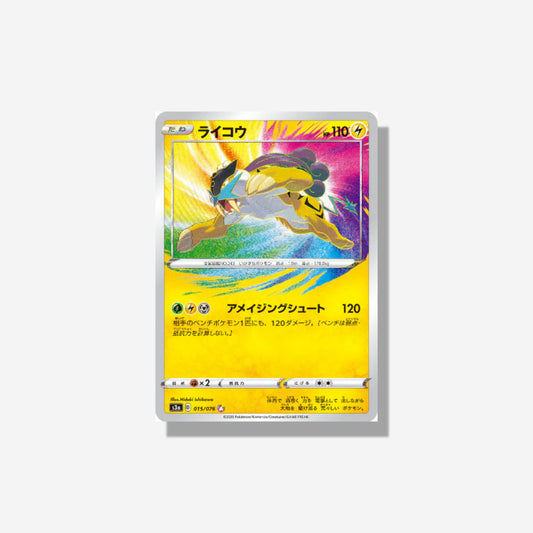 Carte Pokémon s3a 015/076 Raikou (Near Mint)