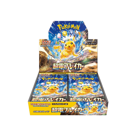 Pokémon - Super Electric Breaker (sv8) Booster Box (JPN)
